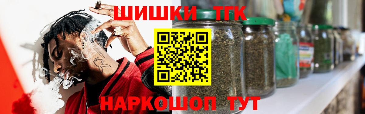 МАРИХУАНА конопля Осинники